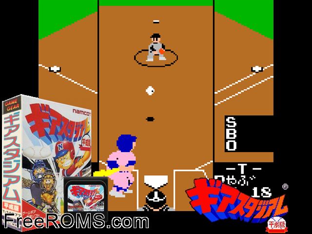 Gear Stadium Heiseiban Jap Game Gear game showing 3D box cover and gameplay screenshot